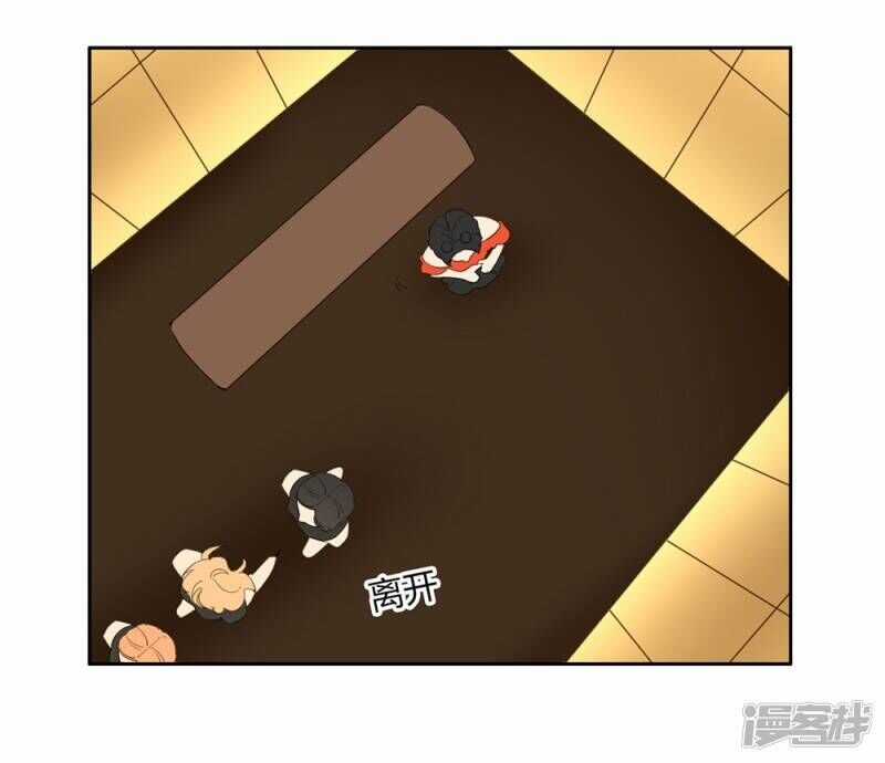 Chú Ơi Đừng Chạy!!! Chapter 36 trang 16