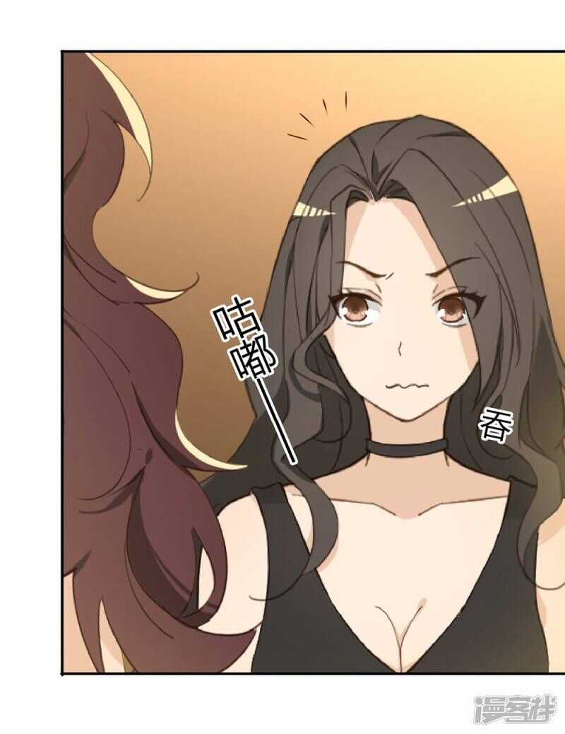 Chú Ơi Đừng Chạy!!! Chapter 36 trang 27