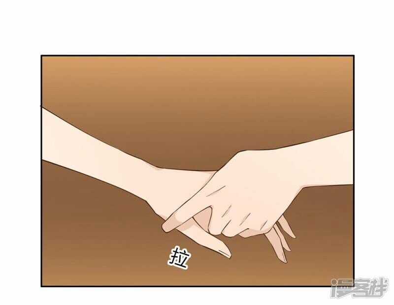 Chú Ơi Đừng Chạy!!! Chapter 36 trang 42