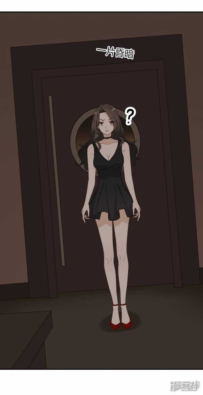 Chú Ơi Đừng Chạy!!! Chapter 36 trang 45