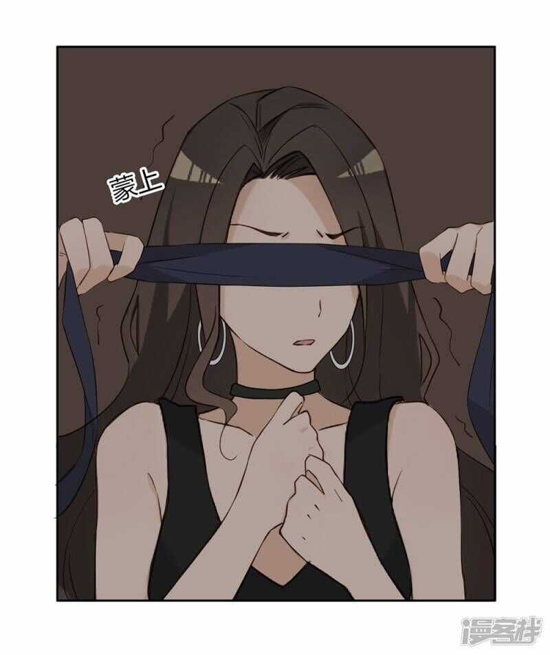 Chú Ơi Đừng Chạy!!! Chapter 36 trang 47