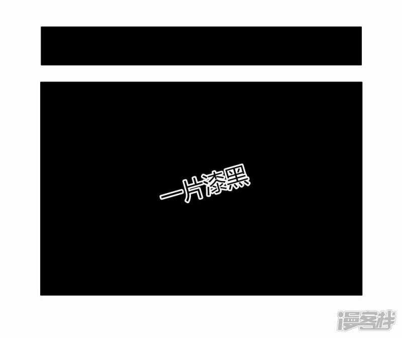 Chú Ơi Đừng Chạy!!! Chapter 37 trang 10