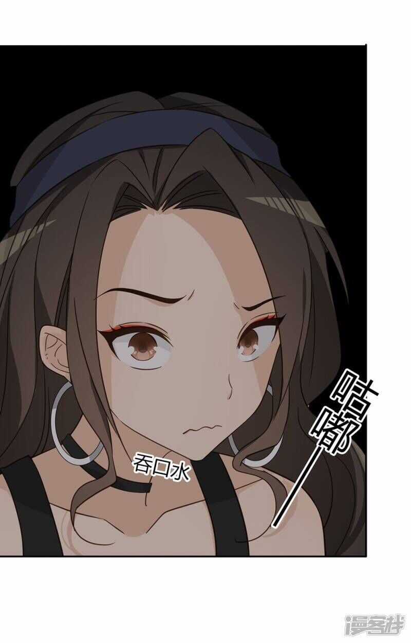 Chú Ơi Đừng Chạy!!! Chapter 37 trang 20