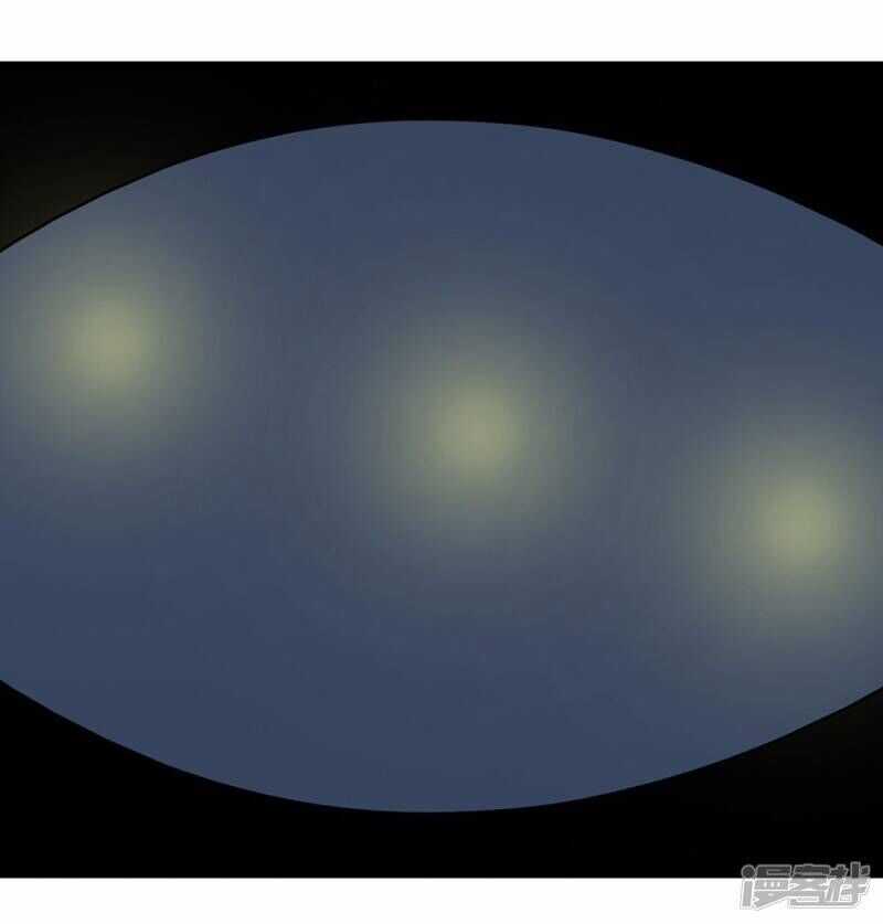 Chú Ơi Đừng Chạy!!! Chapter 37 trang 25