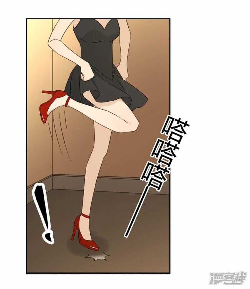 Chú Ơi Đừng Chạy!!! Chapter 37 trang 46