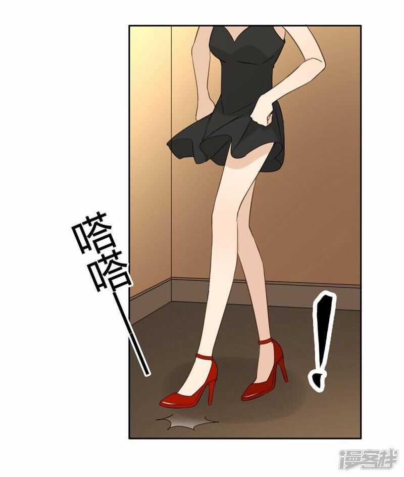 Chú Ơi Đừng Chạy!!! Chapter 37 trang 47