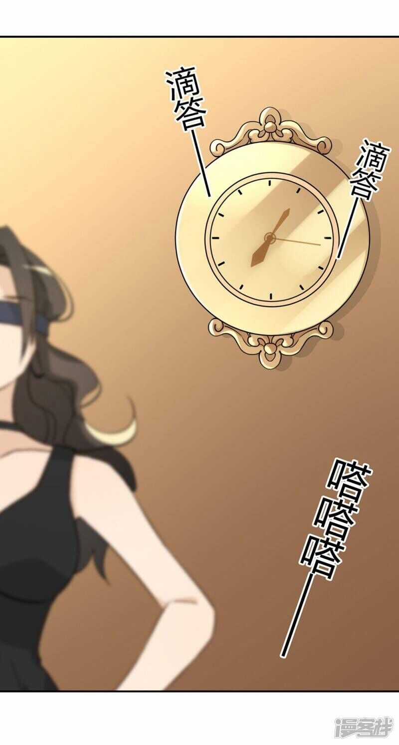 Chú Ơi Đừng Chạy!!! Chapter 37 trang 48