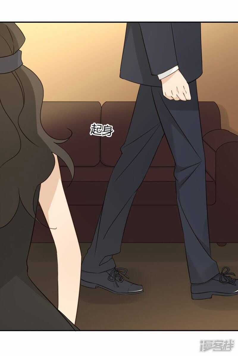 Chú Ơi Đừng Chạy!!! Chapter 37 trang 57