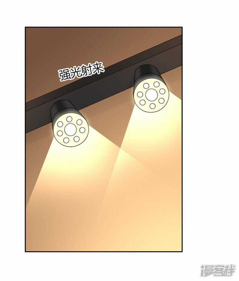 Chú Ơi Đừng Chạy!!! Chapter 37 trang 6