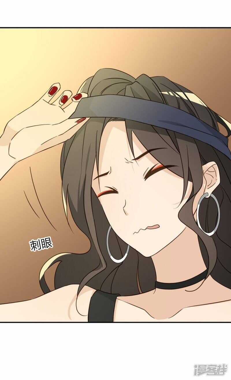 Chú Ơi Đừng Chạy!!! Chapter 37 trang 7