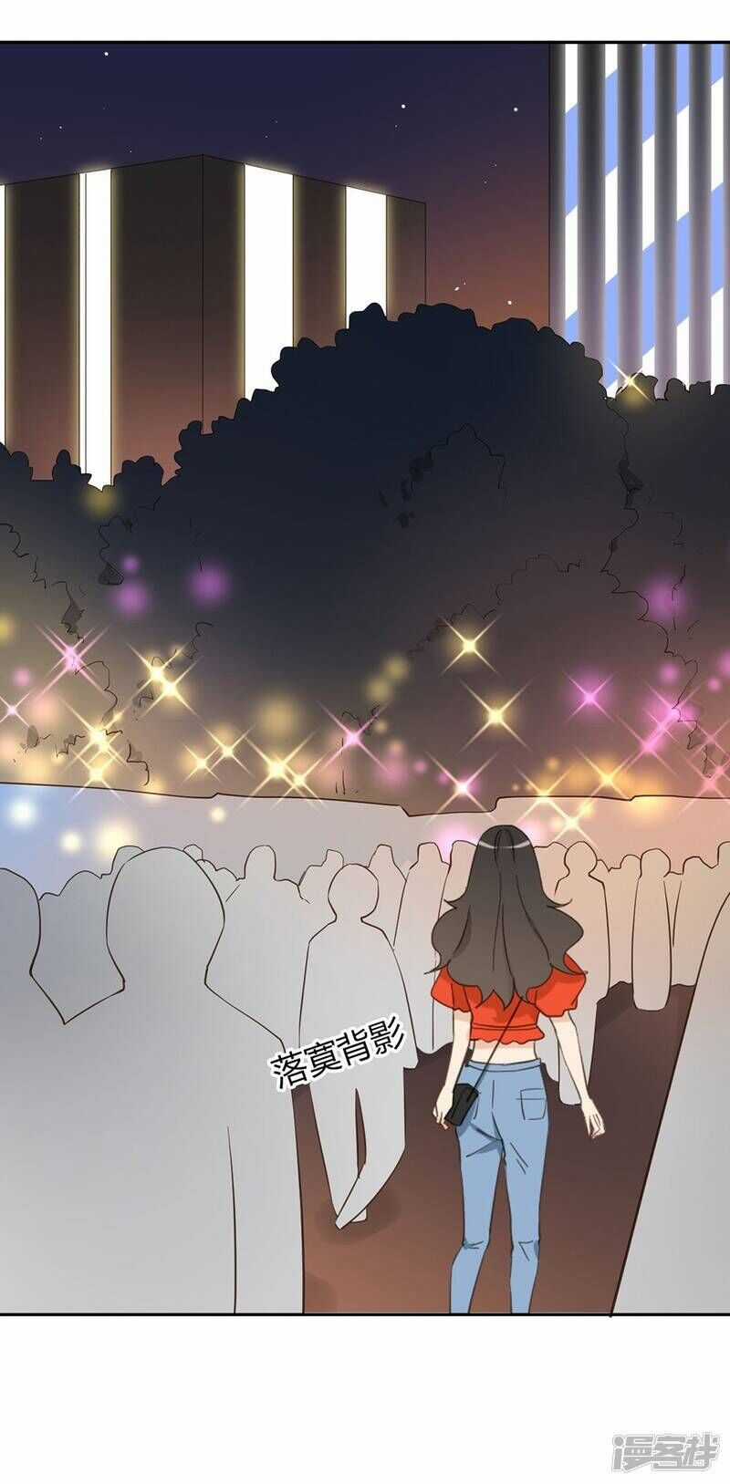 Chú Ơi Đừng Chạy!!! Chapter 38 trang 11