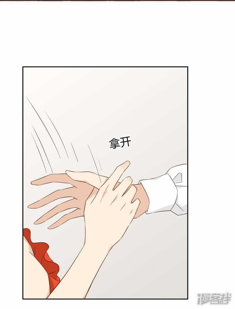 Chú Ơi Đừng Chạy!!! Chapter 38 trang 38