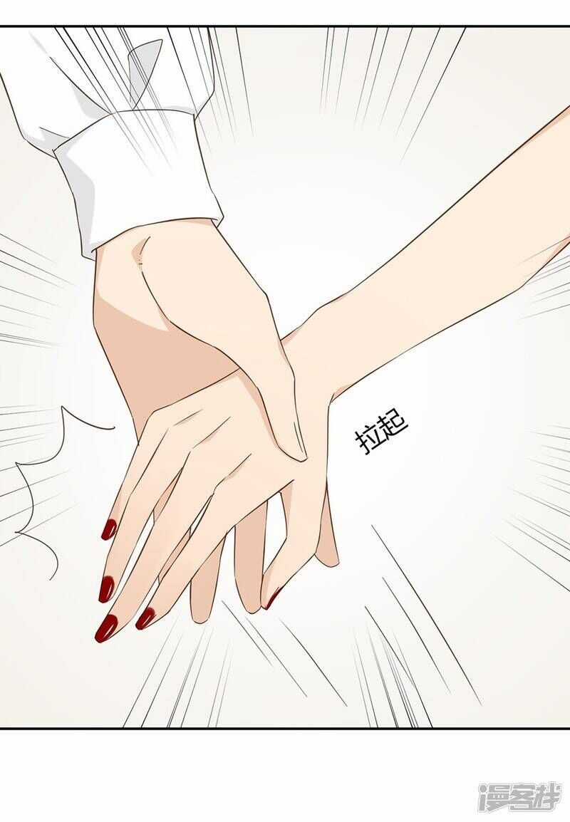 Chú Ơi Đừng Chạy!!! Chapter 38 trang 42