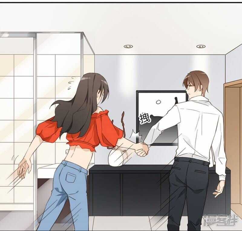 Chú Ơi Đừng Chạy!!! Chapter 38 trang 48