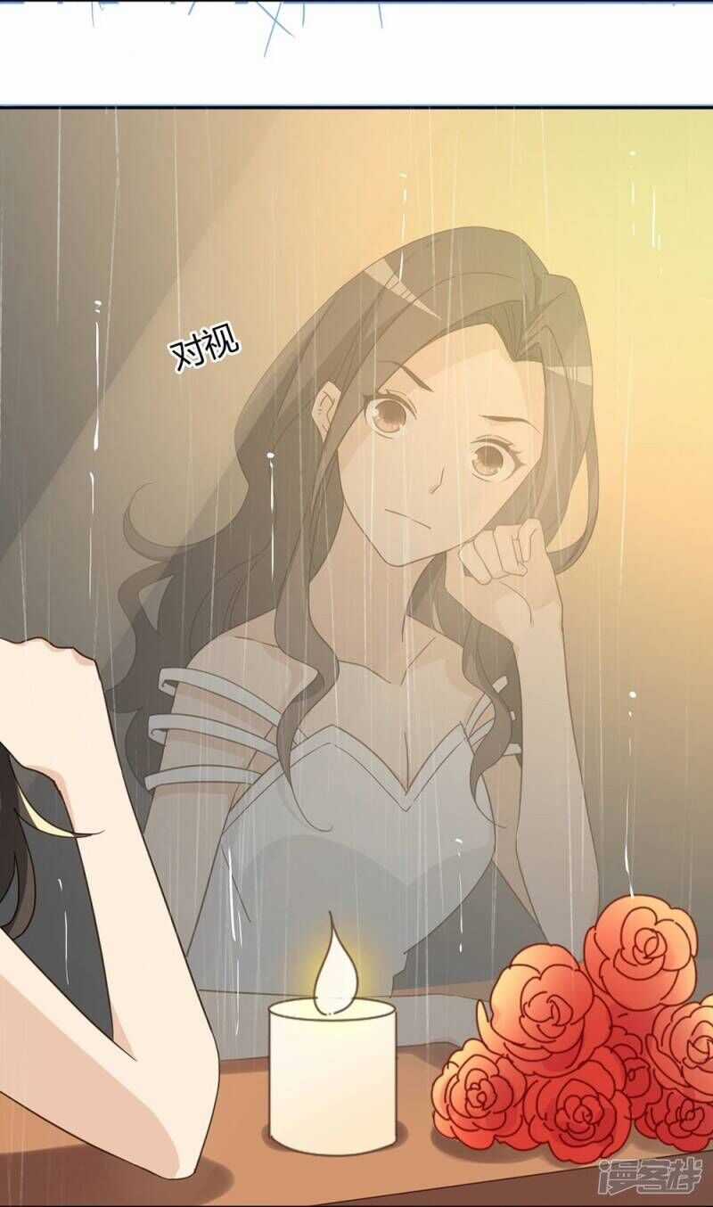 Chú Ơi Đừng Chạy!!! Chapter 39 trang 17