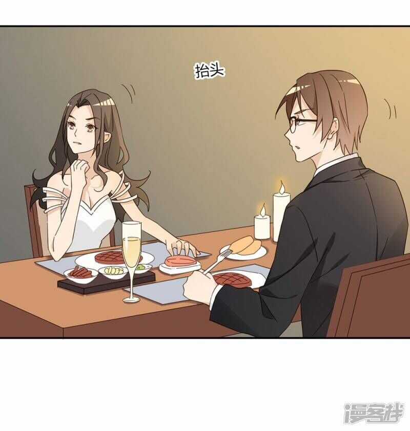 Chú Ơi Đừng Chạy!!! Chapter 39 trang 23