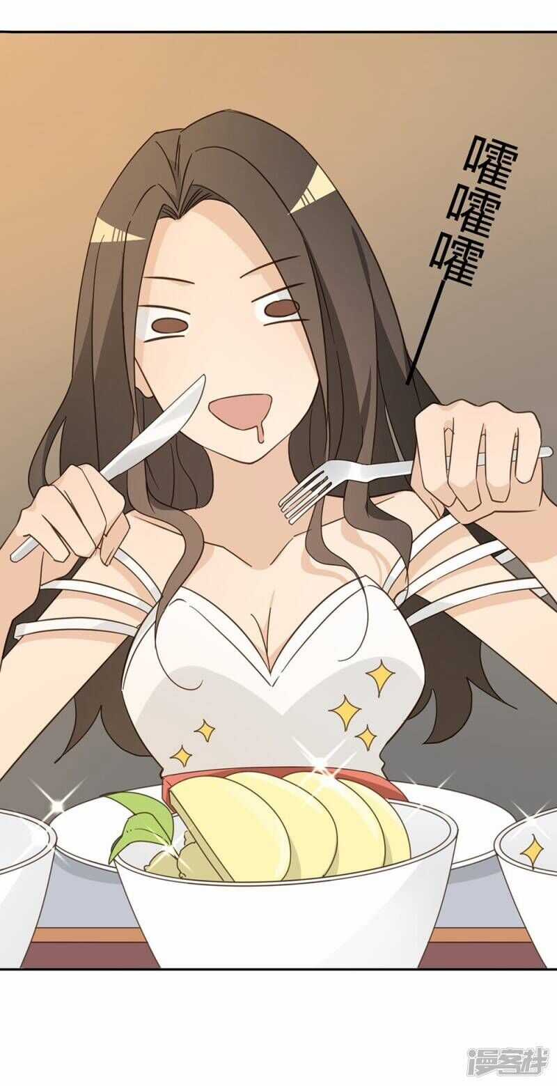 Chú Ơi Đừng Chạy!!! Chapter 39 trang 33