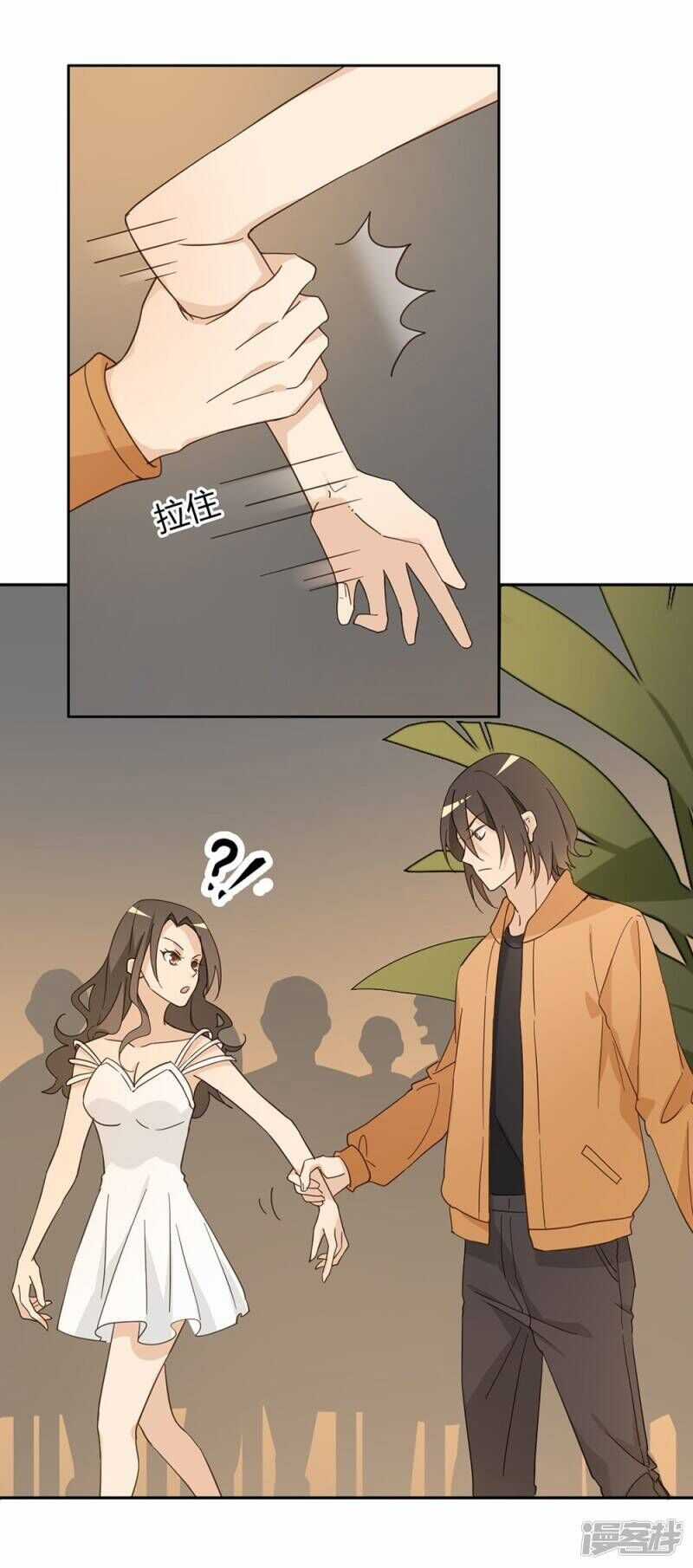 Chú Ơi Đừng Chạy!!! Chapter 40 trang 2