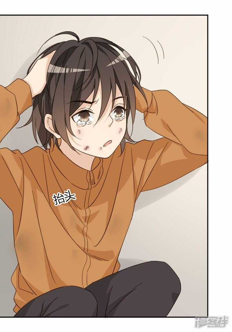 Chú Ơi Đừng Chạy!!! Chapter 40 trang 20