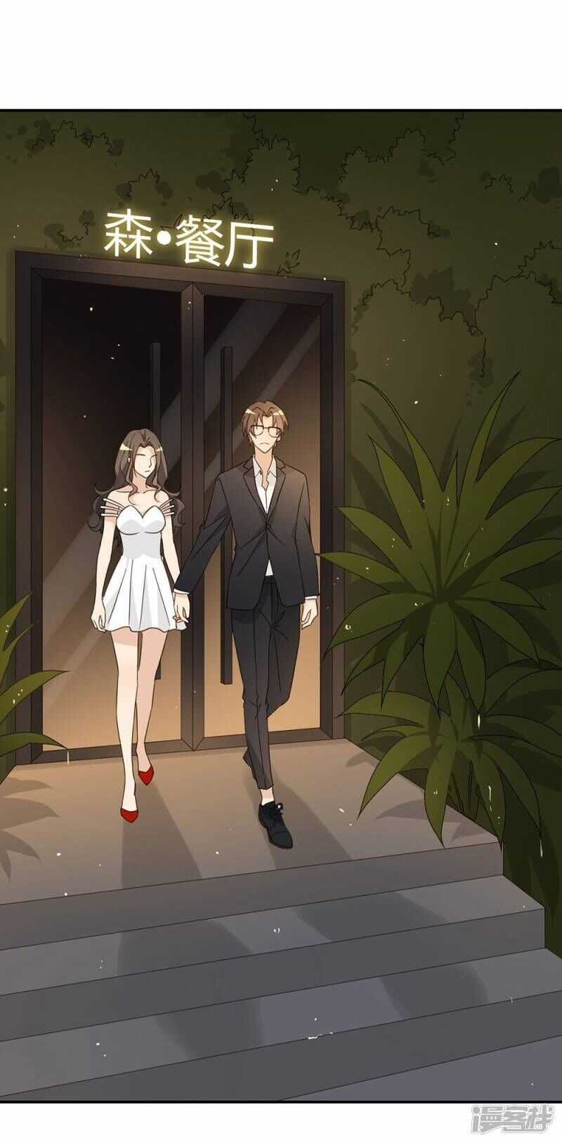 Chú Ơi Đừng Chạy!!! Chapter 40 trang 33