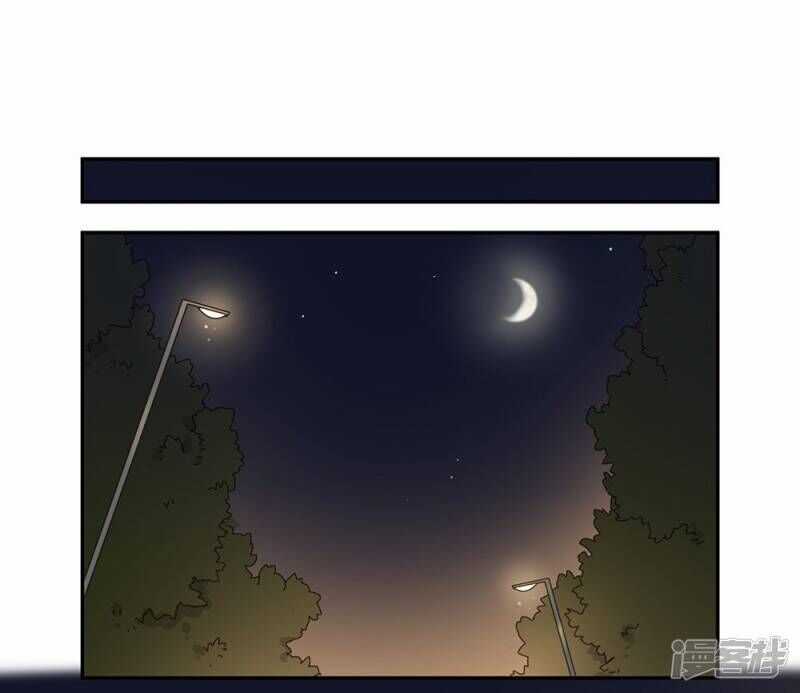 Chú Ơi Đừng Chạy!!! Chapter 40 trang 40