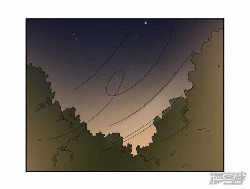 Chú Ơi Đừng Chạy!!! Chapter 40 trang 43