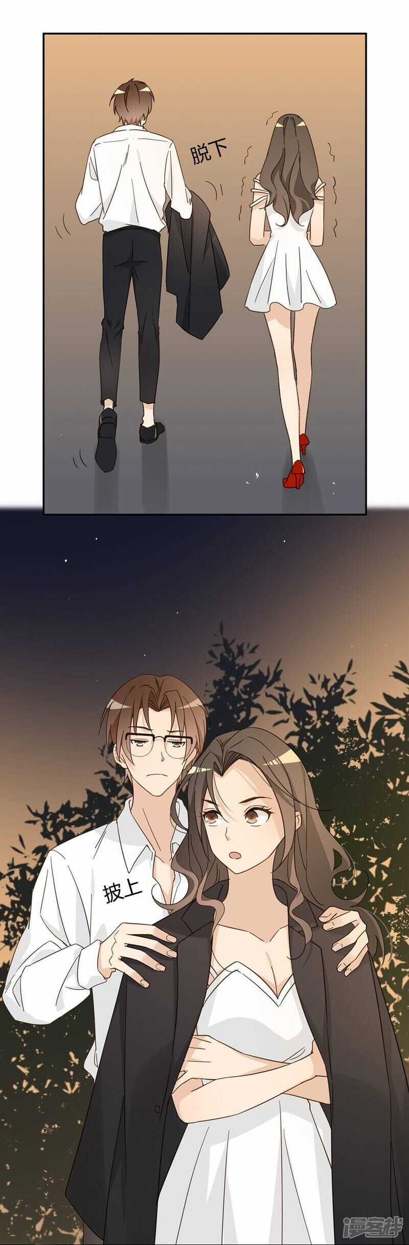 Chú Ơi Đừng Chạy!!! Chapter 40 trang 45