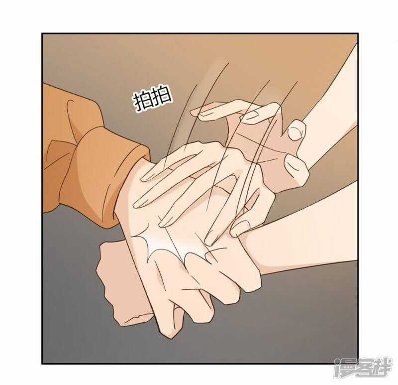 Chú Ơi Đừng Chạy!!! Chapter 40 trang 5