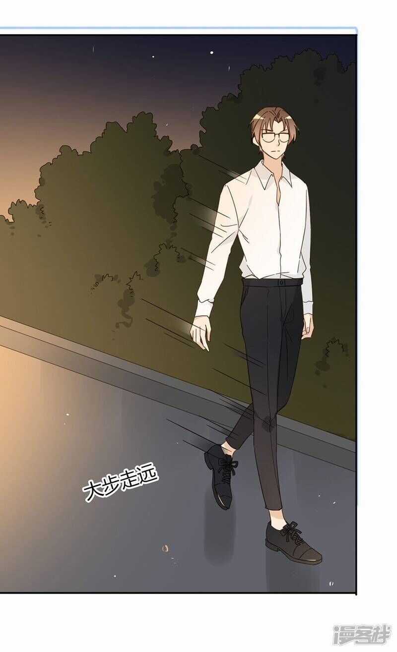 Chú Ơi Đừng Chạy!!! Chapter 40 trang 53