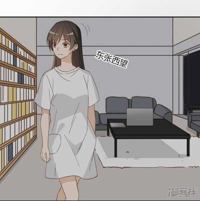 Chú Ơi Đừng Chạy!!! Chapter 41 trang 10