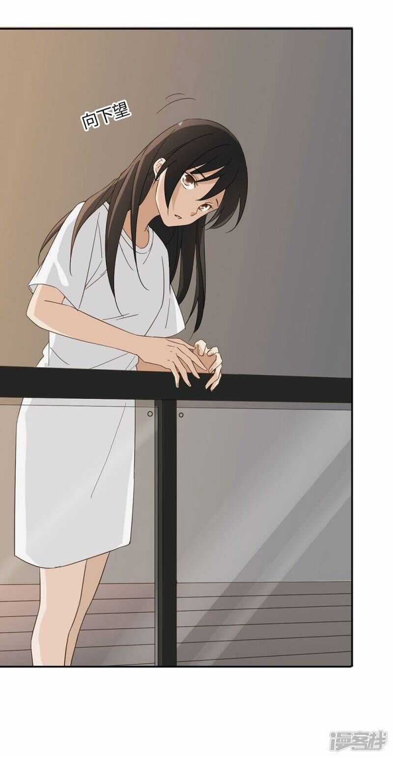 Chú Ơi Đừng Chạy!!! Chapter 41 trang 12