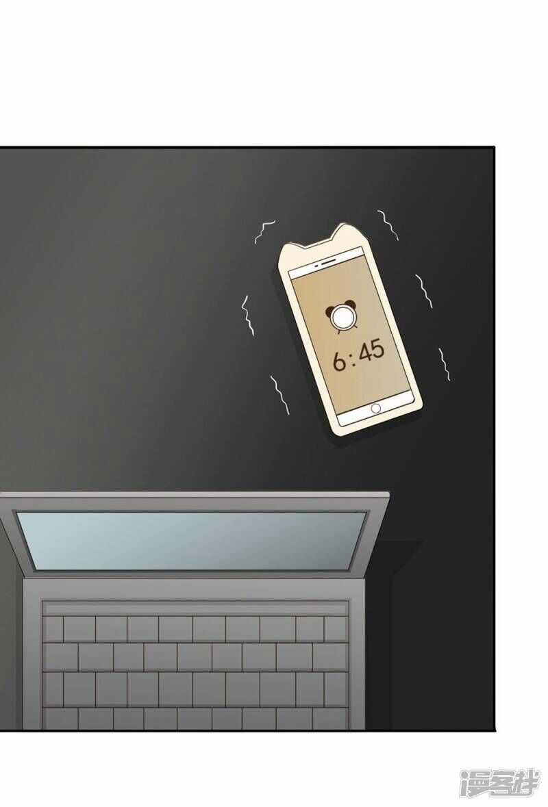 Chú Ơi Đừng Chạy!!! Chapter 41 trang 27