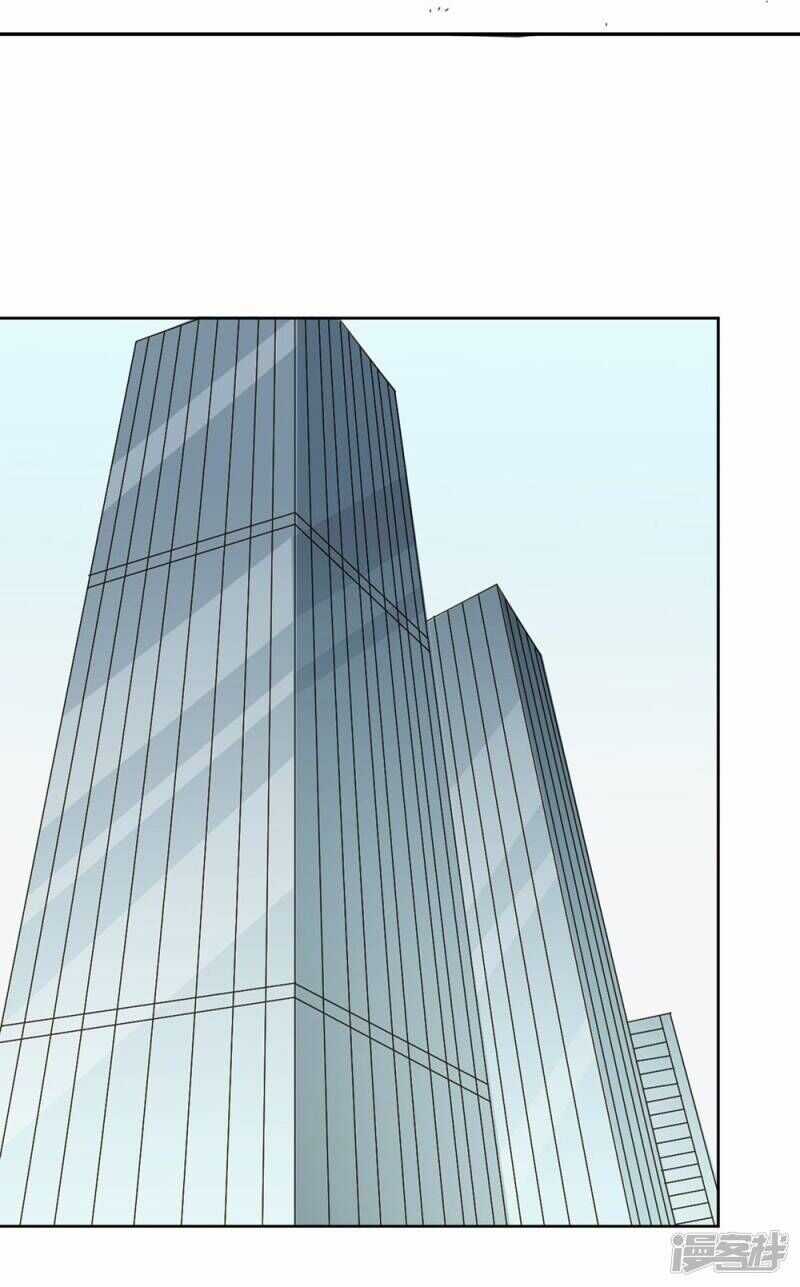 Chú Ơi Đừng Chạy!!! Chapter 41 trang 40