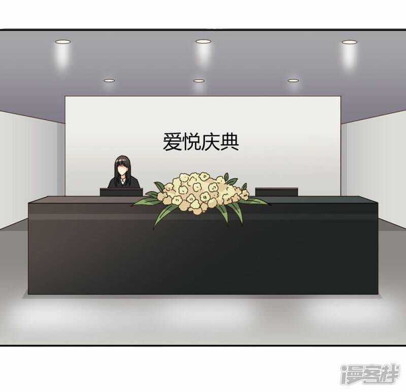 Chú Ơi Đừng Chạy!!! Chapter 41 trang 41