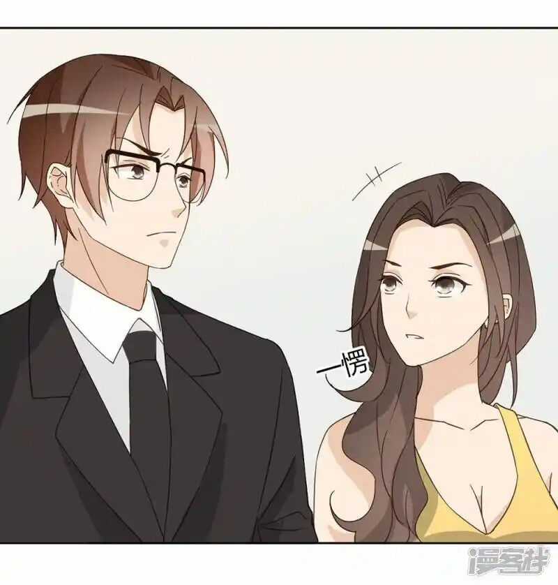 Chú Ơi Đừng Chạy!!! Chapter 42 trang 10