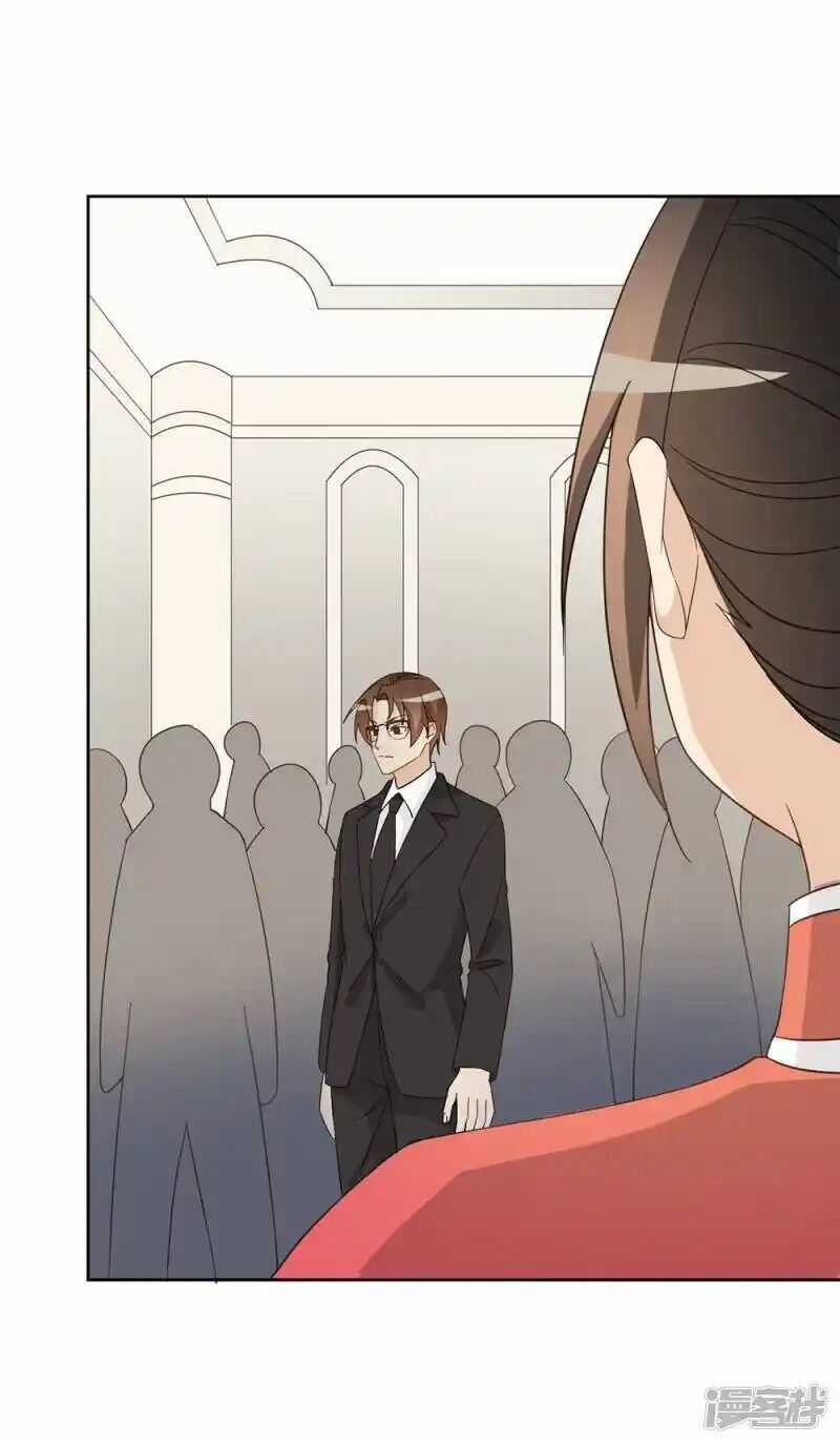 Chú Ơi Đừng Chạy!!! Chapter 42 trang 27