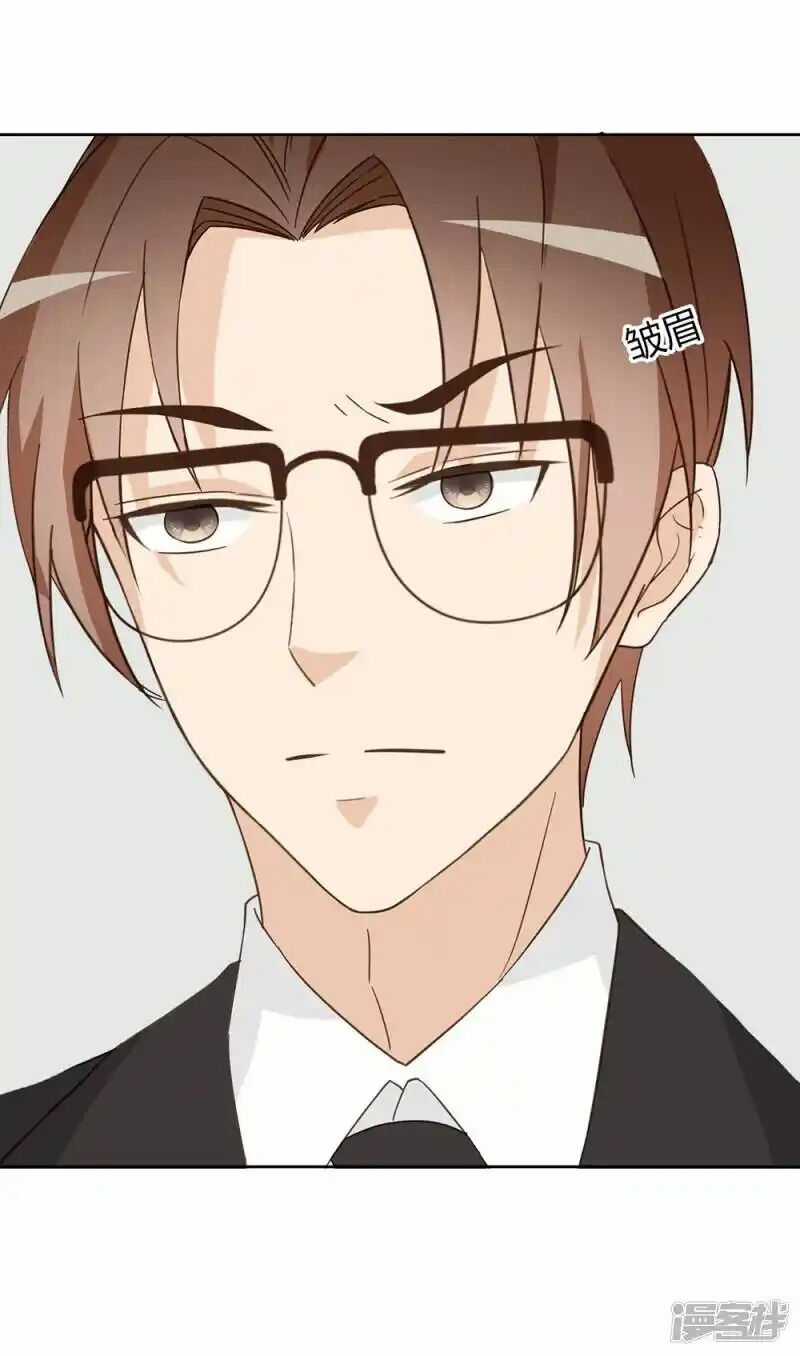 Chú Ơi Đừng Chạy!!! Chapter 42 trang 32