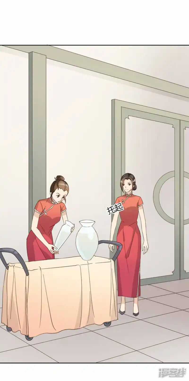 Chú Ơi Đừng Chạy!!! Chapter 42 trang 33