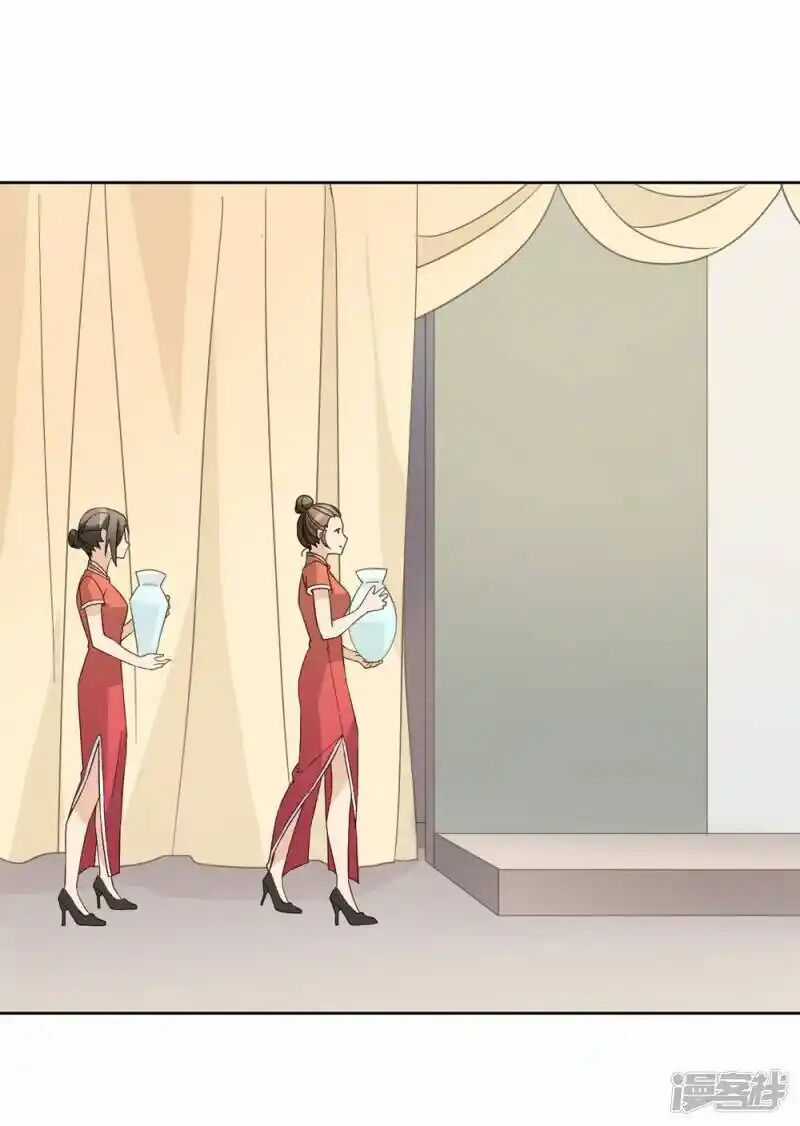 Chú Ơi Đừng Chạy!!! Chapter 42 trang 38