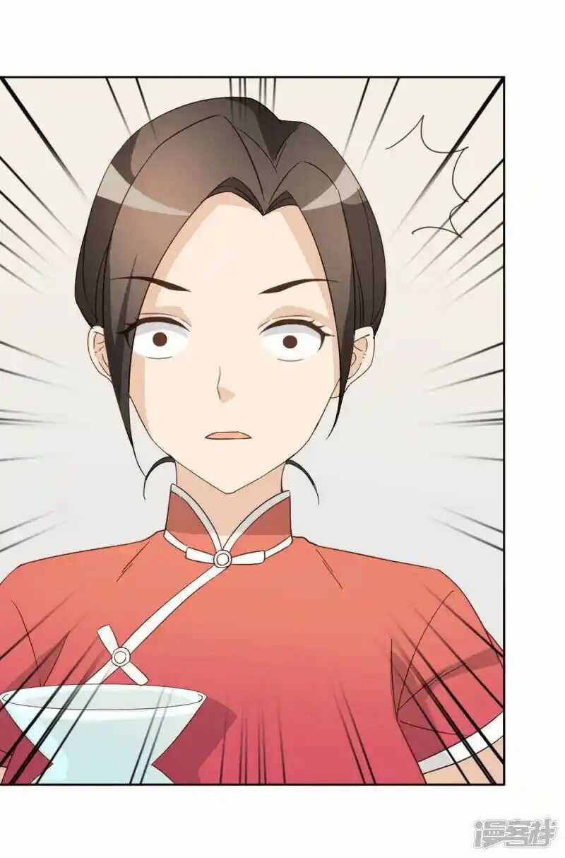 Chú Ơi Đừng Chạy!!! Chapter 42 trang 40