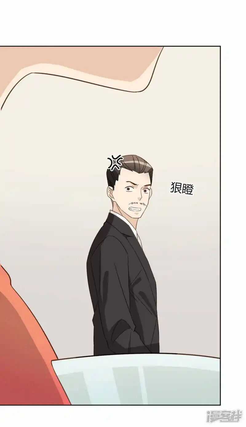 Chú Ơi Đừng Chạy!!! Chapter 42 trang 46