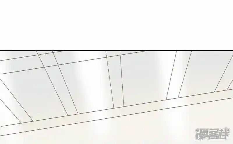 Chú Ơi Đừng Chạy!!! Chapter 42 trang 5