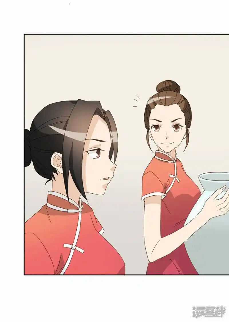 Chú Ơi Đừng Chạy!!! Chapter 43 trang 11