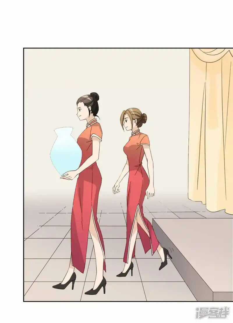 Chú Ơi Đừng Chạy!!! Chapter 43 trang 12