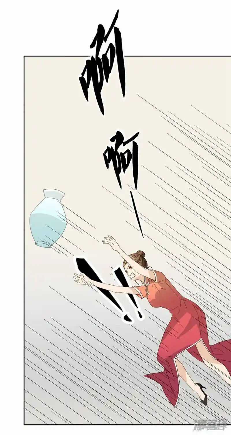 Chú Ơi Đừng Chạy!!! Chapter 43 trang 15