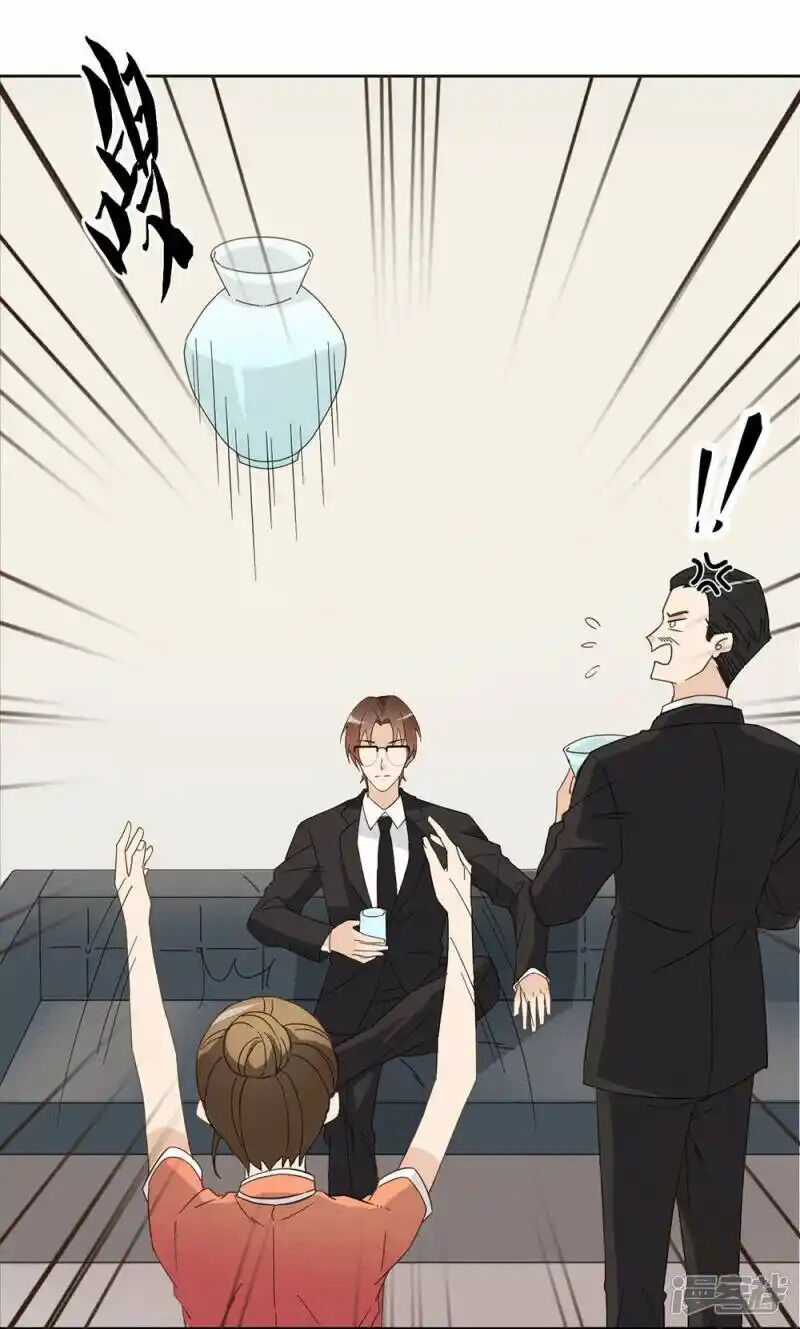 Chú Ơi Đừng Chạy!!! Chapter 43 trang 16