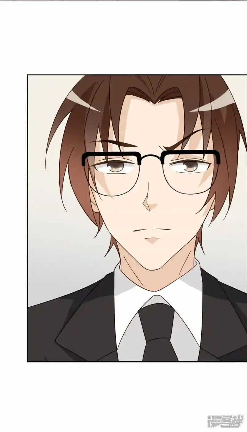 Chú Ơi Đừng Chạy!!! Chapter 43 trang 17