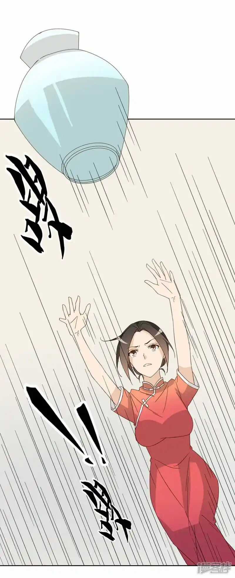 Chú Ơi Đừng Chạy!!! Chapter 43 trang 19