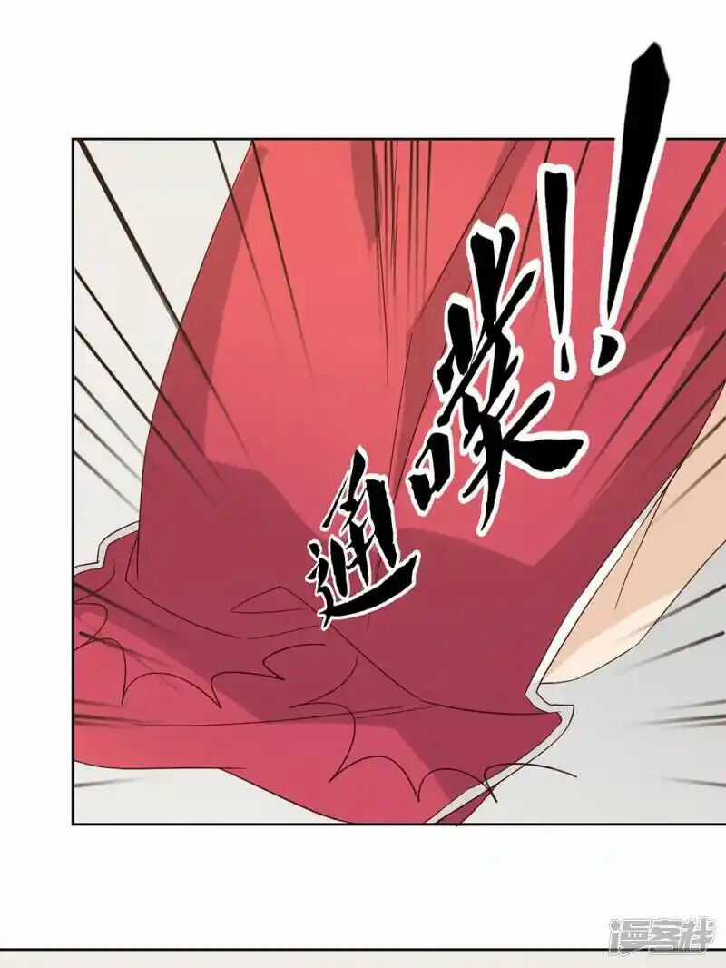 Chú Ơi Đừng Chạy!!! Chapter 43 trang 20