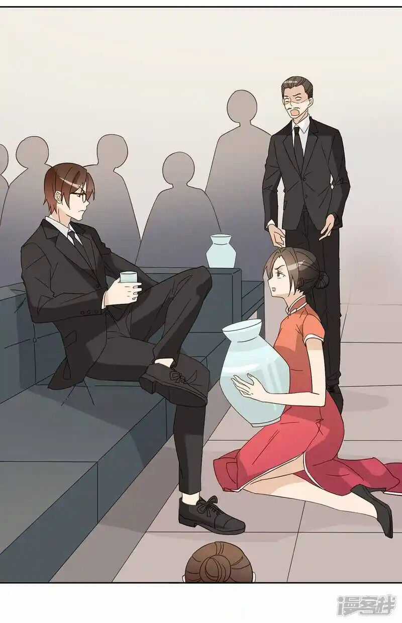 Chú Ơi Đừng Chạy!!! Chapter 43 trang 25